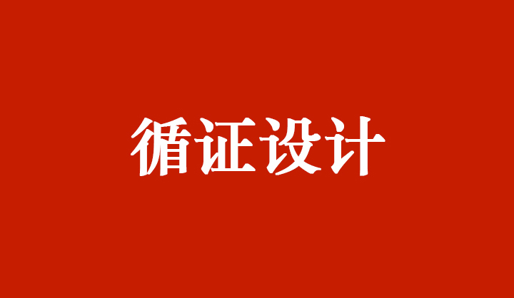 顾问专家